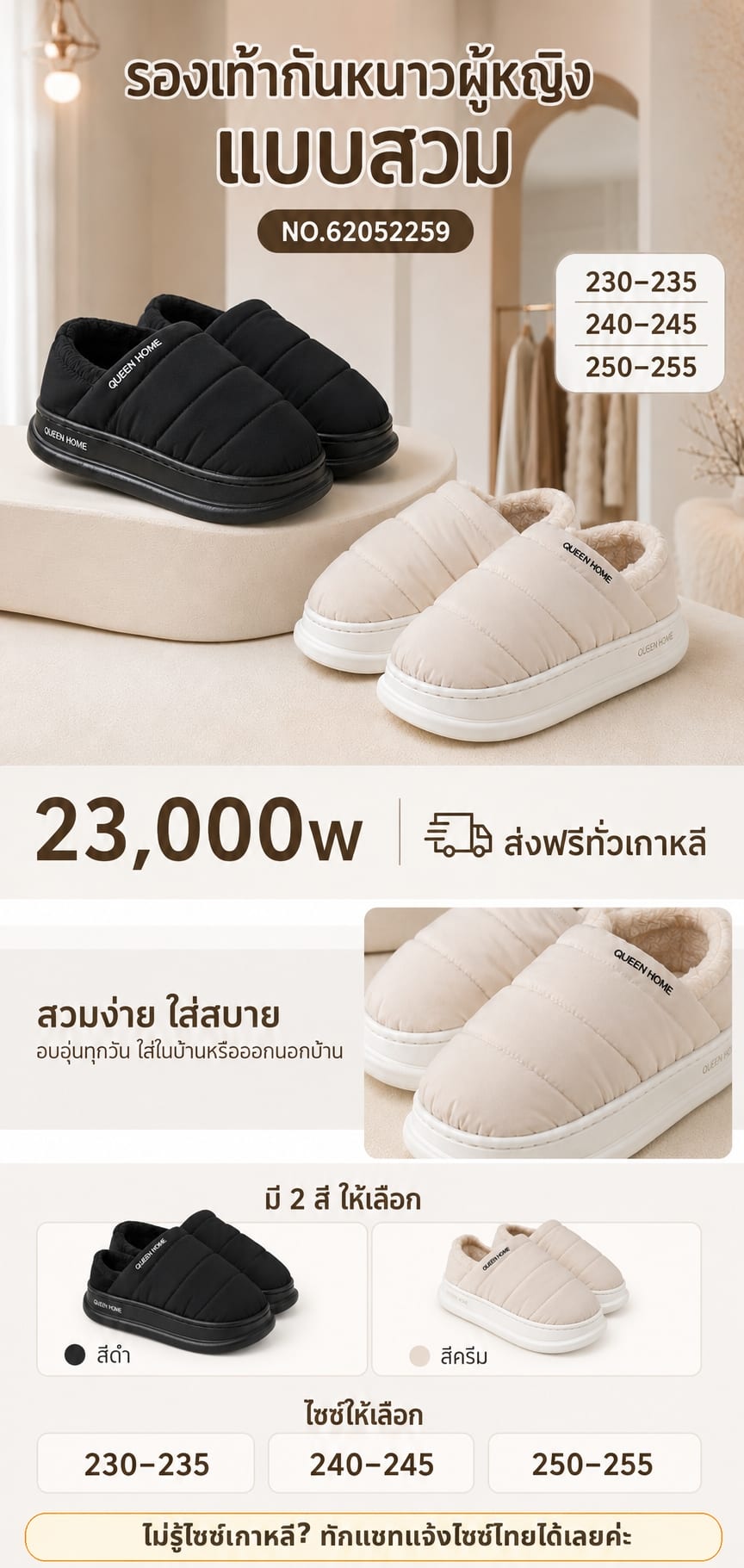 รองเท้าสลิปเปอร์ควิลท์บุขนผู้หญิง