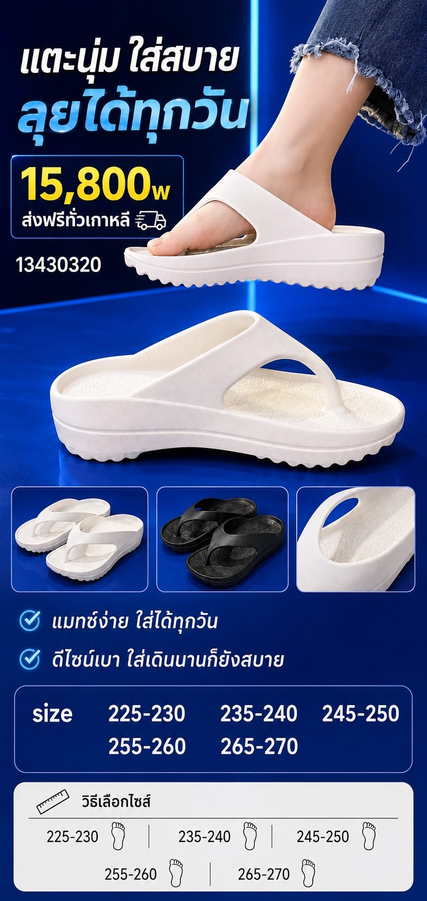 รองเท้าแตะสไลด์นุ่ม