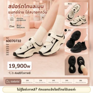 รองเท้าสปอร์ตแตะนุ่มผู้หญิง
